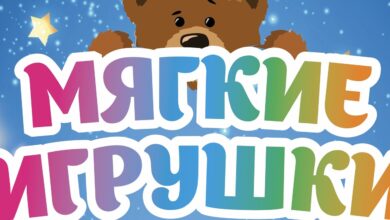 Photo of Мягкие материалы для игрушек