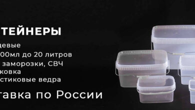 Photo of Практичные материалы для хранения